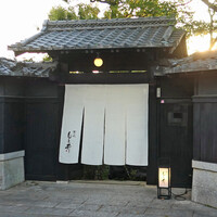 京味 もと井 - 