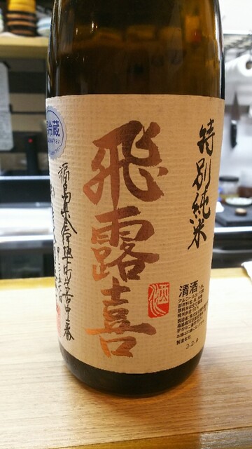 やきとり かずお Yakitori Kazuo 京急鶴見 焼鳥 食べログ