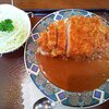 とん吉 - カツカレー：1250円