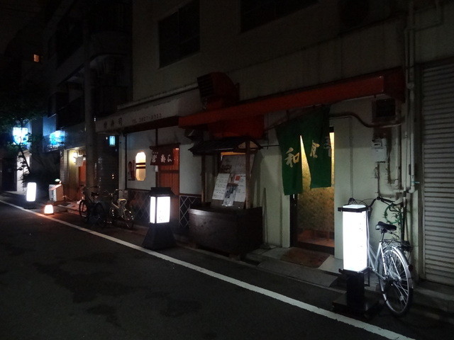 和食亭 わしょくてい 駒込 割烹 小料理 食べログ