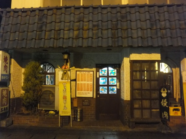 写真 : 焼肉五番館 - 由布院/焼肉 | 食べログ