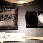 夜桜 - 