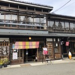 はやとみ  - 仙台　はやとみ