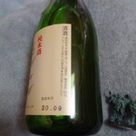 愛友酒造株式会社 - 愛友純米酒　720ml　1155円　材料表示欄