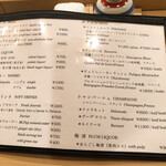 木挽町 とも樹 - ドリンクメニュー