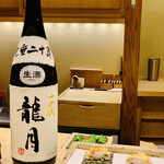 日本橋 蕎ノ字 - 
      ☆十四代 純米大吟醸 龍月　(山形県村山市 高木酒造)。
      「はまぐりの天ぷら」に合わせる。
      ・原料米：兵庫県特A地区産山田錦特米
      ・精米歩合：35％