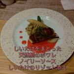 ビストロ　ボン・モマン - 魚料理