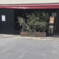 オッジ ダルマット 西麻布店 - 