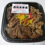 西村ミート - 焼肉弁当　2021.4