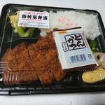 西村ミート - 牛カツ弁当　2021.4