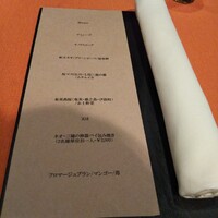 モノリス - この日のコース内容