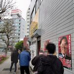 ラーメン二郎 - 