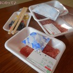 Kato - Assorted Horse Sashimi