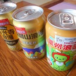 Kato - Various Craft Beers