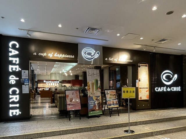 カフェ ド クリエ クイーンズスクエア横浜店 Cafe De Crie みなとみらい カフェ 食べログ カフェ ド クリエ クイーンズスクエア横浜店 Cafe De Crie みなとみらい カフェ 食べログ