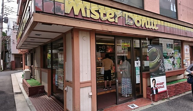 ミスタードーナツ 横浜大口ショップ 大口 ドーナツ 食べログ