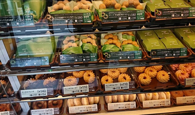 ミスタードーナツ 横浜大口ショップ 大口 ドーナツ 食べログ