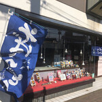 丸中そば店 - 丸中そば店