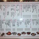 スシエビス 恵比寿本店 - 