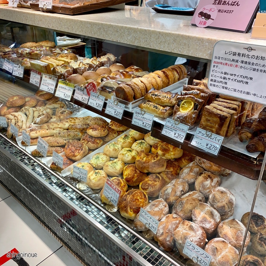【閉店】カーラ・アウレリア 大丸東京店 （CARA AURELIA） - 東京/パン | 食べログ カーラ・アウレリア 大丸東京店 (東京/パン)