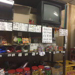 成田屋酒店 - 