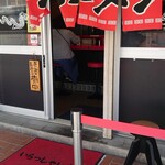 駒や - 店名なかったのでドキドキ