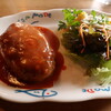 ワイルドライフ - 料理写真:ハンバーグ