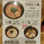 浅野焼鳥日本酒店 - 