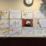 家系ラーメン とらきち家 - 