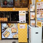 ハッピー エッグ - 