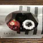 立町カヌレ+ - 4点お買い上げ