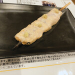 Yakitori Toribian - 