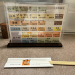 うなぎの末よし - 