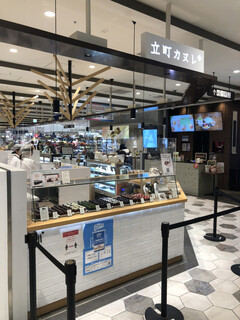 立町カヌレ+ - 2021年4月。訪問