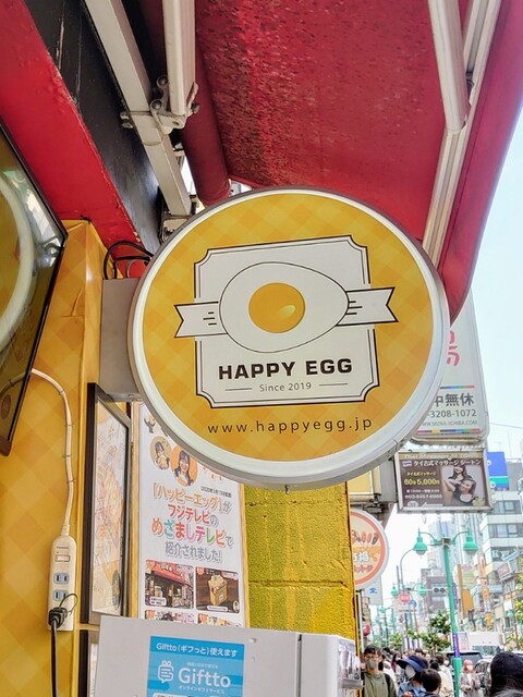 ハッピー エッグ Happy Egg 新大久保 パン サンドイッチ その他 食べログ ハッピー エッグ Happy Egg 新大久保 パン サンドイッチ その他 食べログ