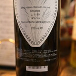 ルピオット - イタリアワイン（裏ラベル）