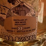 バー エイジング - モルト（表ラベル拡大）