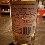 バー エイジング - モルト（裏ラベル）