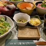 わたり あら浜 - 