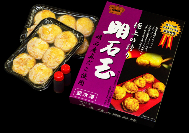 料理メニュー 明石玉 十三味 とみあじ 西明石 明石焼き 食べログ 料理メニュー 明石玉 十三味 とみあじ 西明石 明石焼き 食べログ