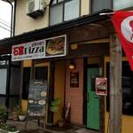 Ishigama Pizza Coco Beans - 