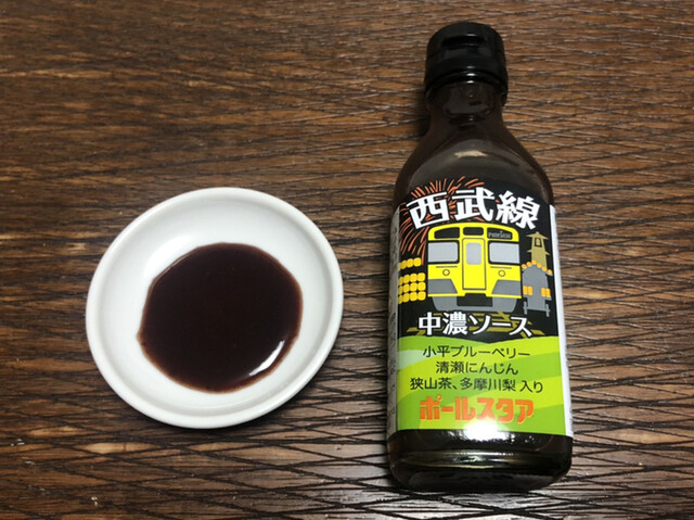 ポールスタア 東村山 その他 食べログ ポールスタア 東村山 その他 食べログ