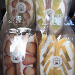 コパン - 買った子達