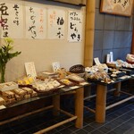 先斗町駿河屋 - 