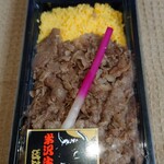 米沢 琥珀堂 - 料理写真: