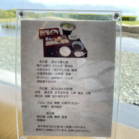 富貴庵 -  富貴庵 -