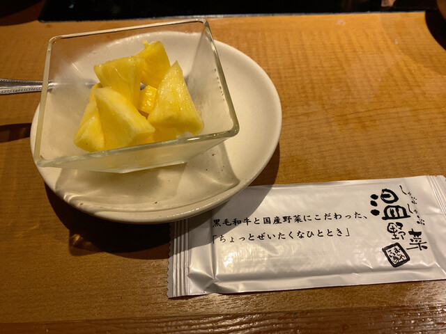 Shabu Shabu On Yasai Dotonbori Ten photo 2