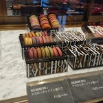 Salon de The Fauchon - 