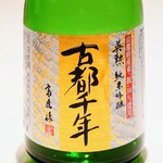 “日本酒”英勛純米吟釀<古都1000年>300ml