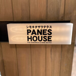 シモキタザワテラス PANES HOUSE - 